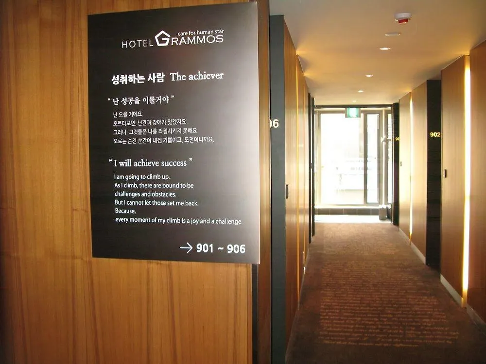 Grammos Hotel Seoul 3*,  South Korea